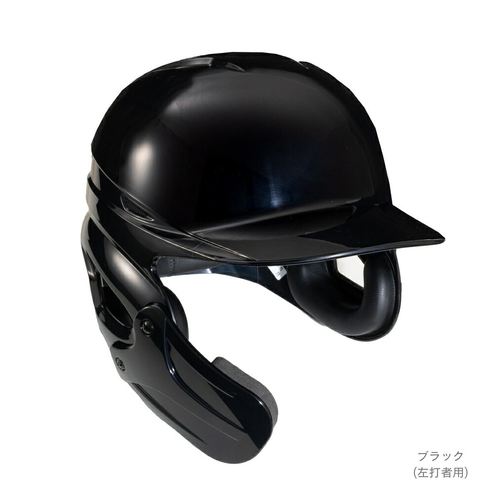 楽天市場】【ｴﾝﾄﾘｰでP5倍】【在庫限り】ミズノ 軟式用 フェイスガード