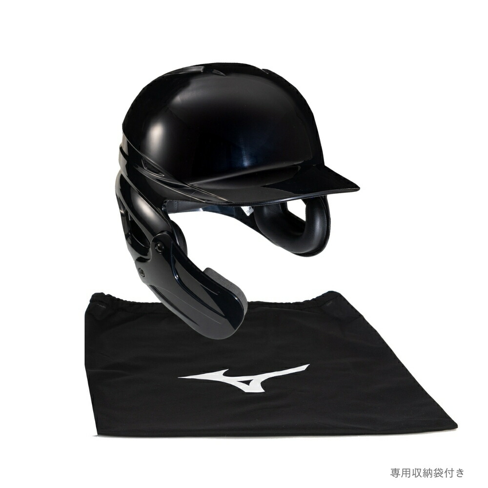 楽天市場】【ｴﾝﾄﾘｰでP5倍】【在庫限り】ミズノ 軟式用 フェイスガード