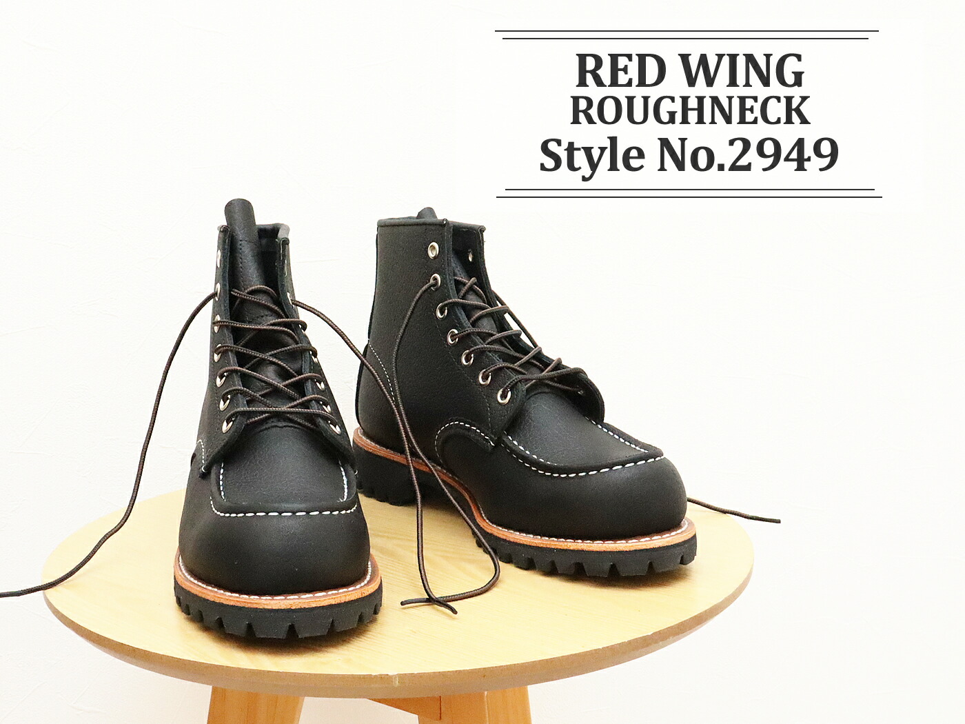 ウイングナット クラシックウッドフィン ウイングナット クラシック