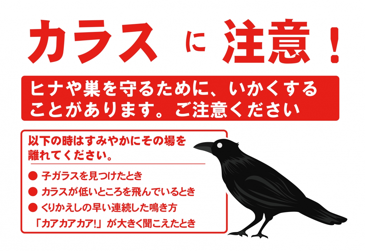 ハザードマップ | 月寒公園