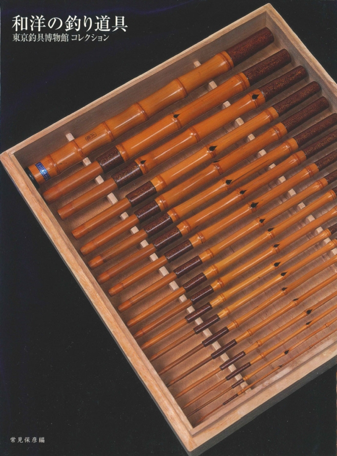 ツネミの歴史 | リクルート | 株式会社ツネミ