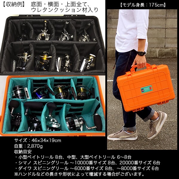 CHONMAGEFISHINGから新発売の『防水ハードリールケース』のネット販売