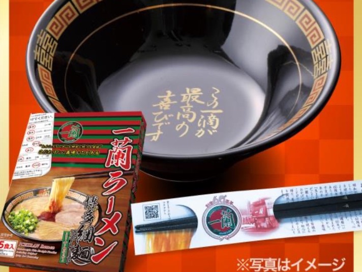 一蘭福袋2021」公式通販で予約受付開始。どんぶりやお箸、お土産商品が