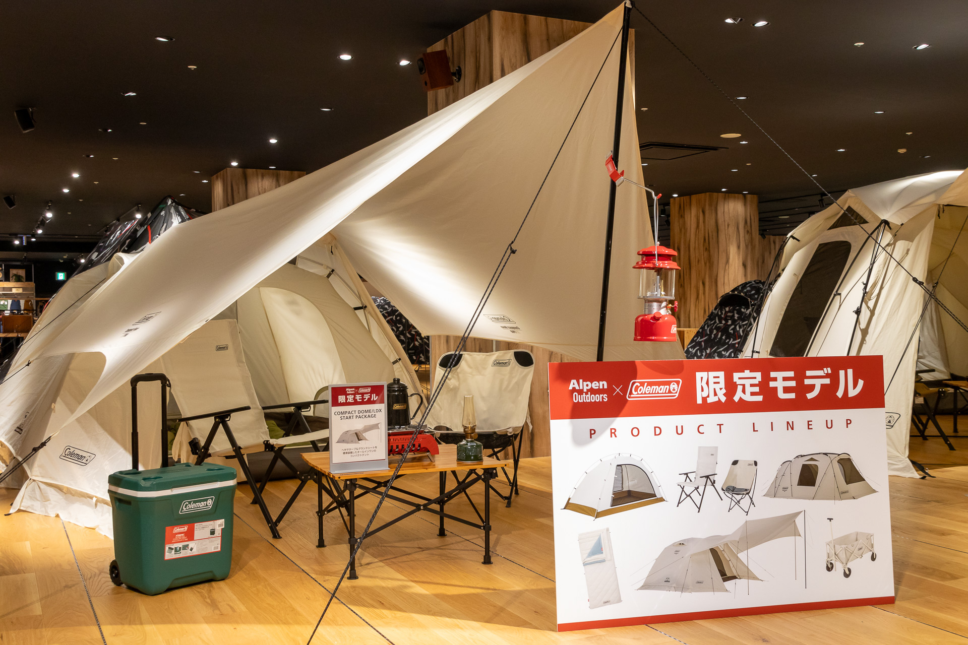 アルペン×コールマンの共同開発アイテム見てきた。新色デザートサンド