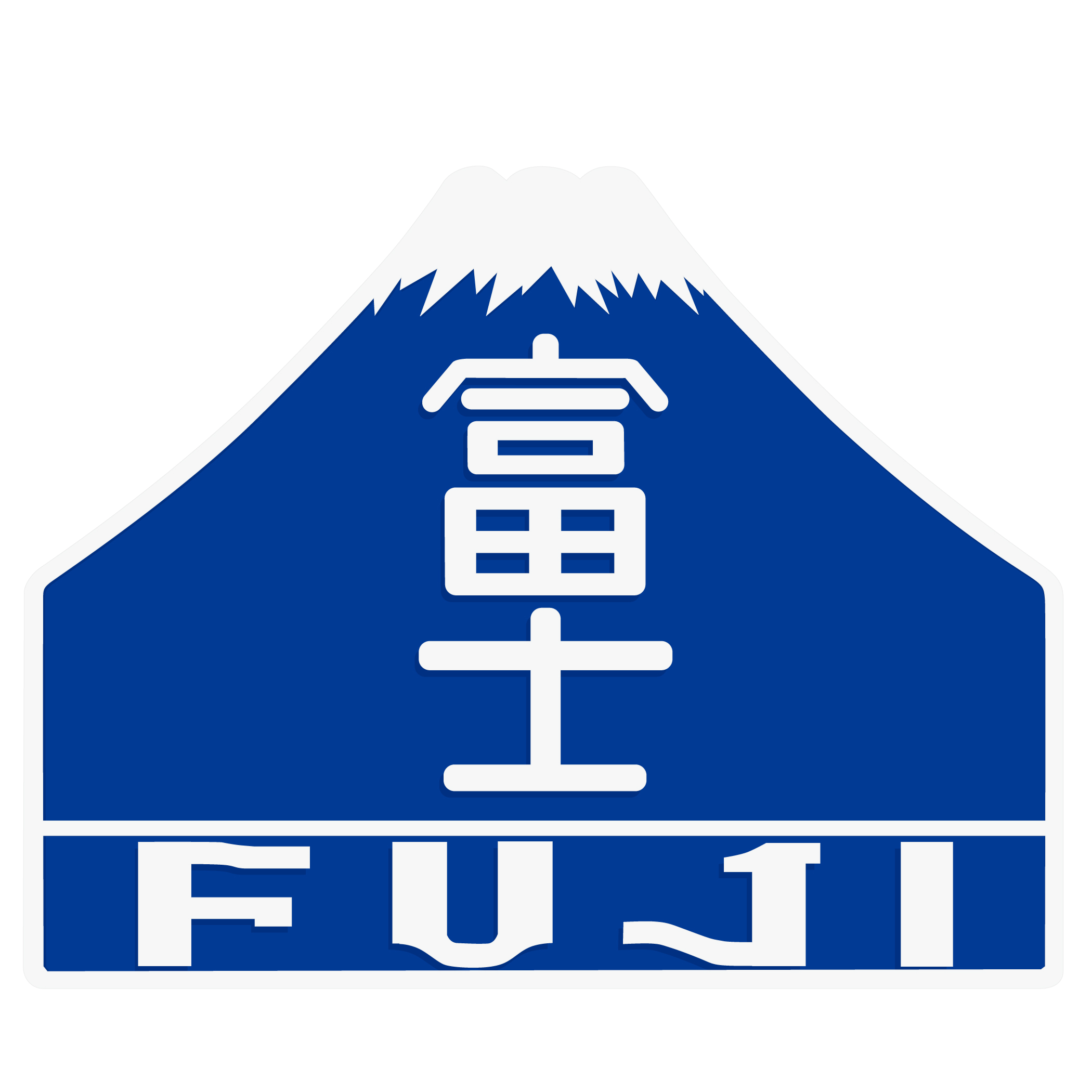 寝台特急富士号◇ヘッドマーク＆テールマーク事典 | HM事典新館