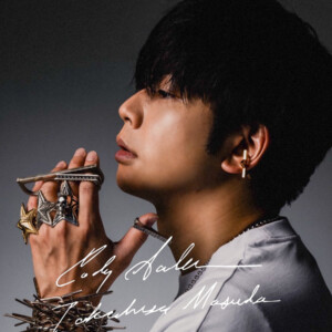 増田貴久(NEWS)×CODY SANDERSON 『コラボレーション商品』 8日(土)午前