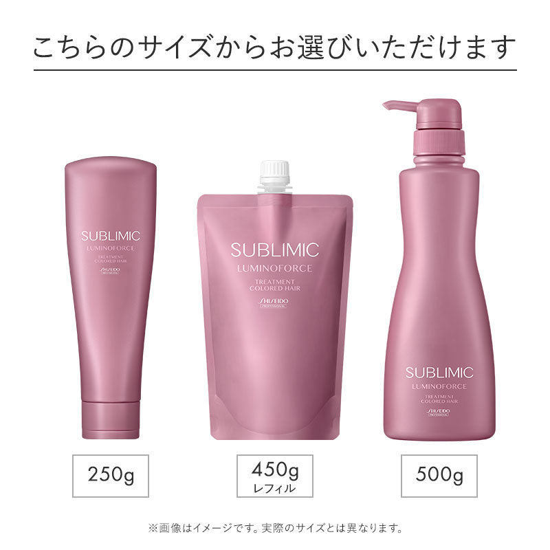 Shiseido Professional | 資生堂プロフェッショナル