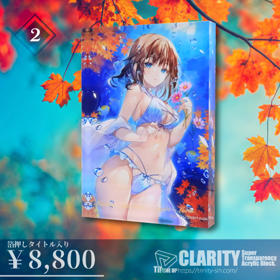 Fine-Art's Design TRINITY / 【みわべさくら/乙女の秘めゴト 第2弾