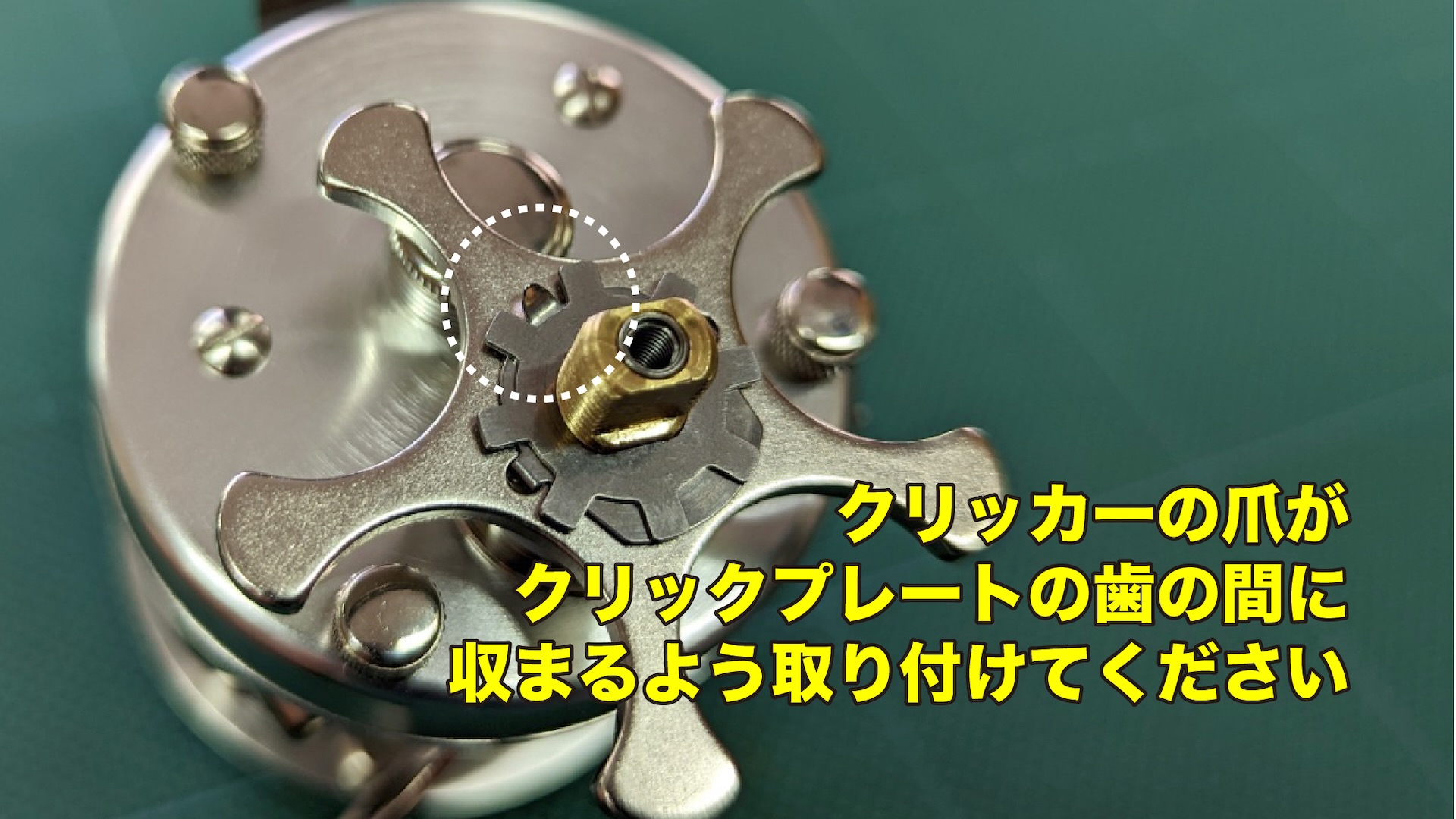 スタードラグクリッカーセット | 釣り具のTRY-ANGLE