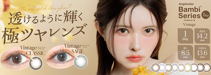 AngelColor Bambi / カラコン通販トゥインクルモール【公式】激安