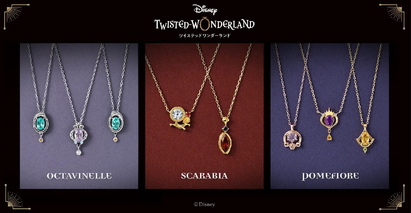 オクタヴィネル寮グッズまとめ オクタヴィネル寮グッズまとめ オクタ