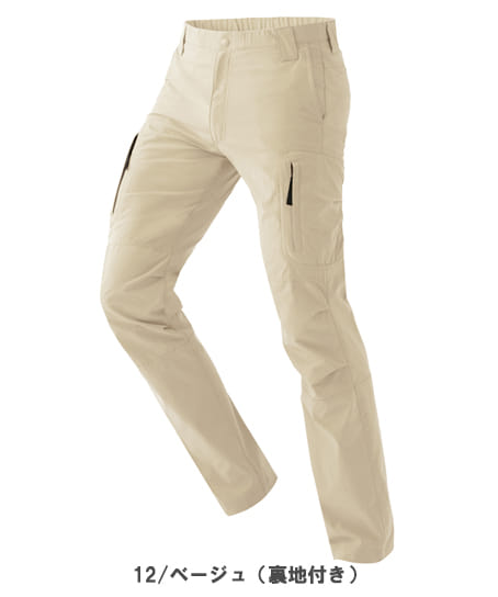 全7色】「超伸縮・超軽量」ストレッチパンツ（ノータック・男女兼用