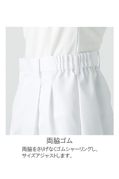 ノータックパンツ（ギンガムチェック・両脇ゴム・レディース） 7-181