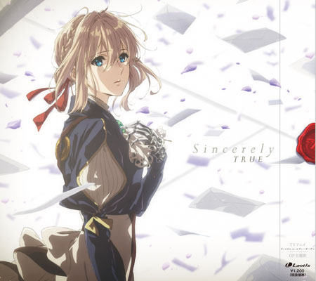 Music | TVアニメ『ヴァイオレット・エヴァーガーデン』公式サイト