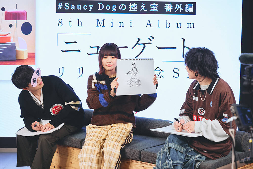 V.I.P. ーSaucy Dogー ～『ニューゲート』 SPECIAL～｜スペースシャワーTV