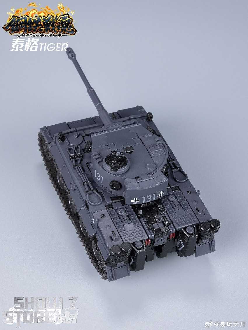 Toyseasy Metal Souls Series Tiger I Tank - Show.Z Store