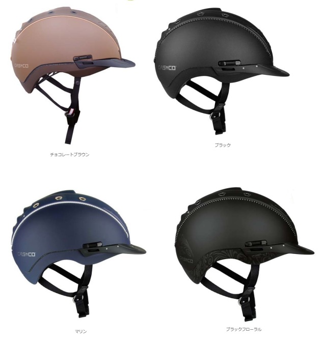 CASCOミストラル2