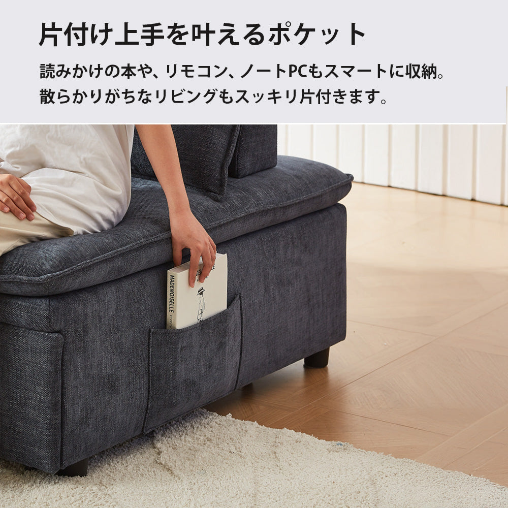 3WAY 引き出す ソファベッド USB付き ソファベッド 伸縮式 幅82cm