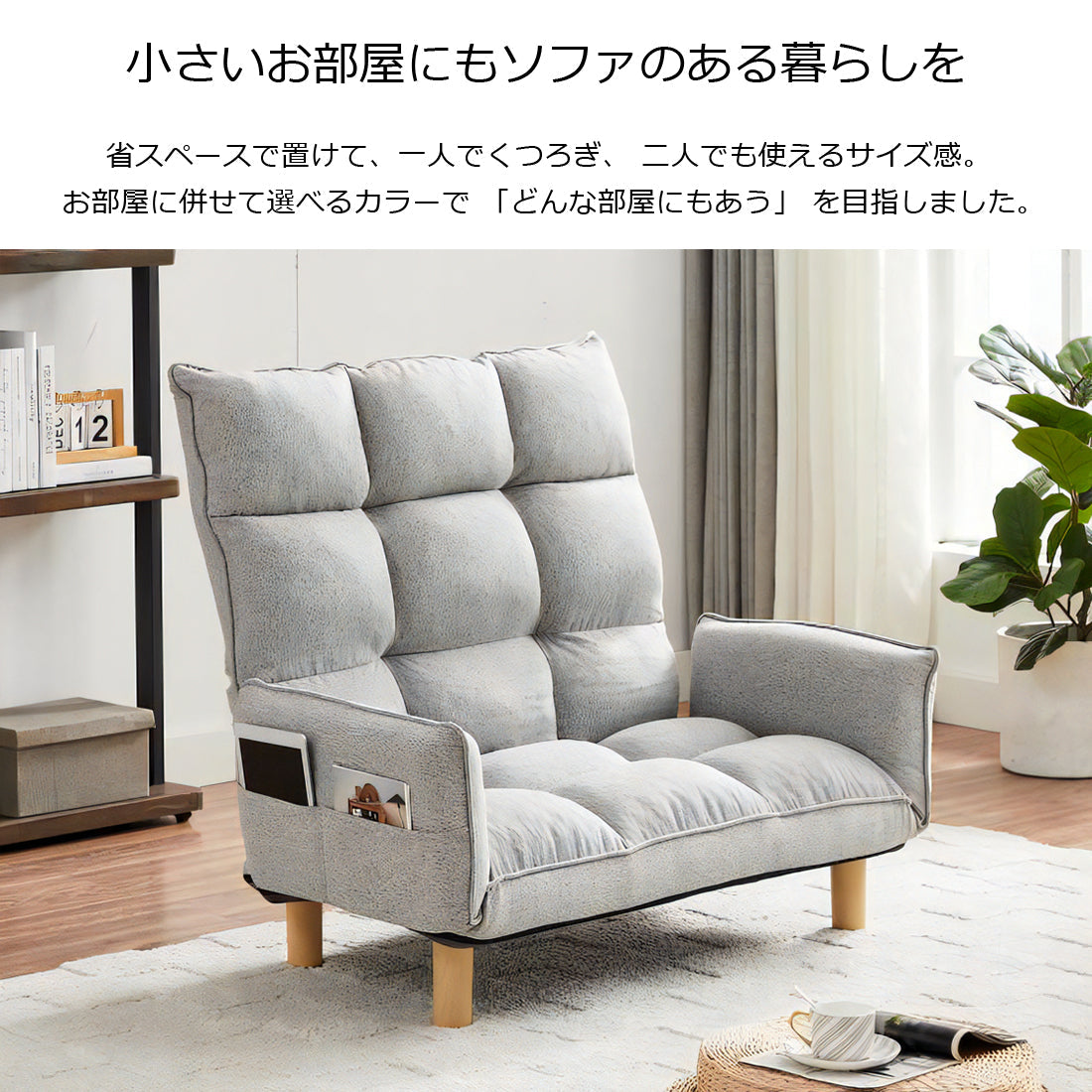 送料無料】スーパーハイバックカウチソファ 2人掛け リクライニング