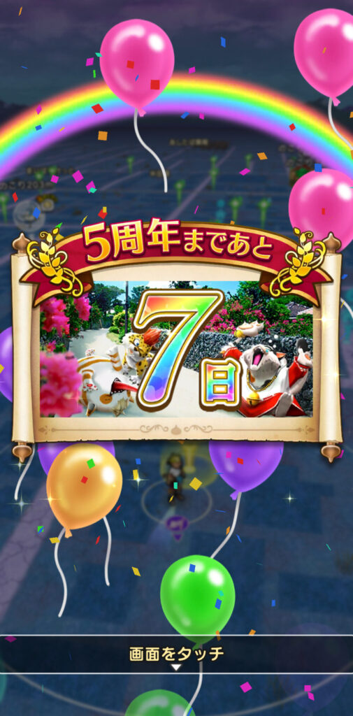 ドラクエウォーク×ポートピア コラボ オリジナルパズル 当選品 未開封