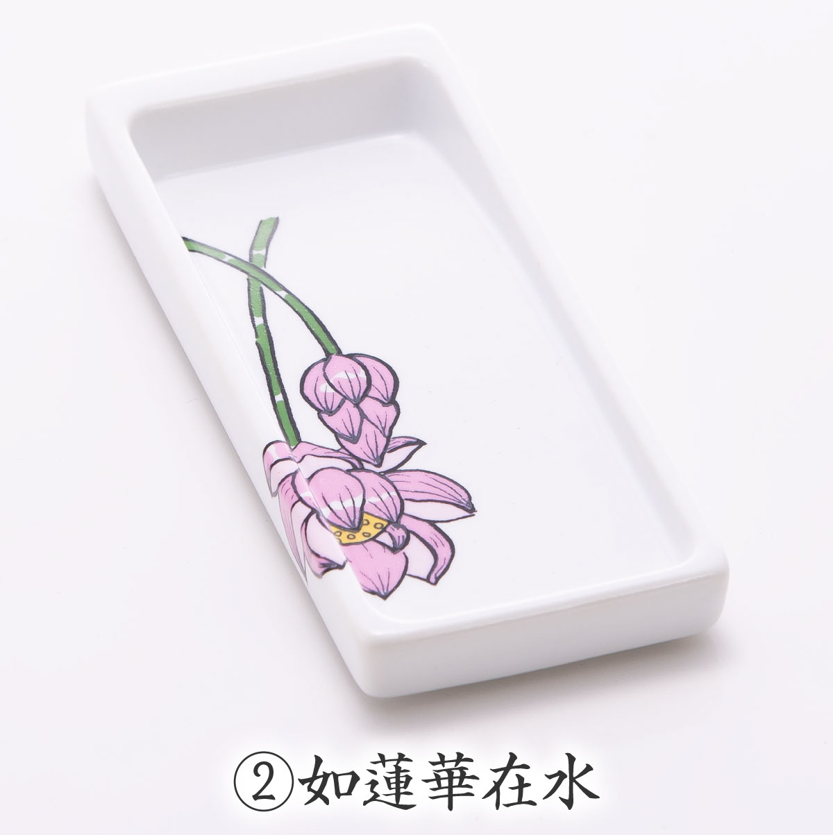 よしだ書道具店 | 花陶硯 硯 延隆寺柄