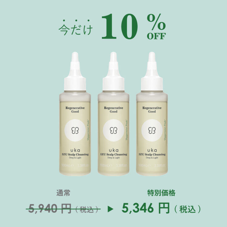 DXデヴィアス ヘアエッセンス GF X 〈頭皮用・ヘアトリートメント 〉