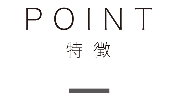 水溶性イオン化ミネラル | 株式会社ユニティー