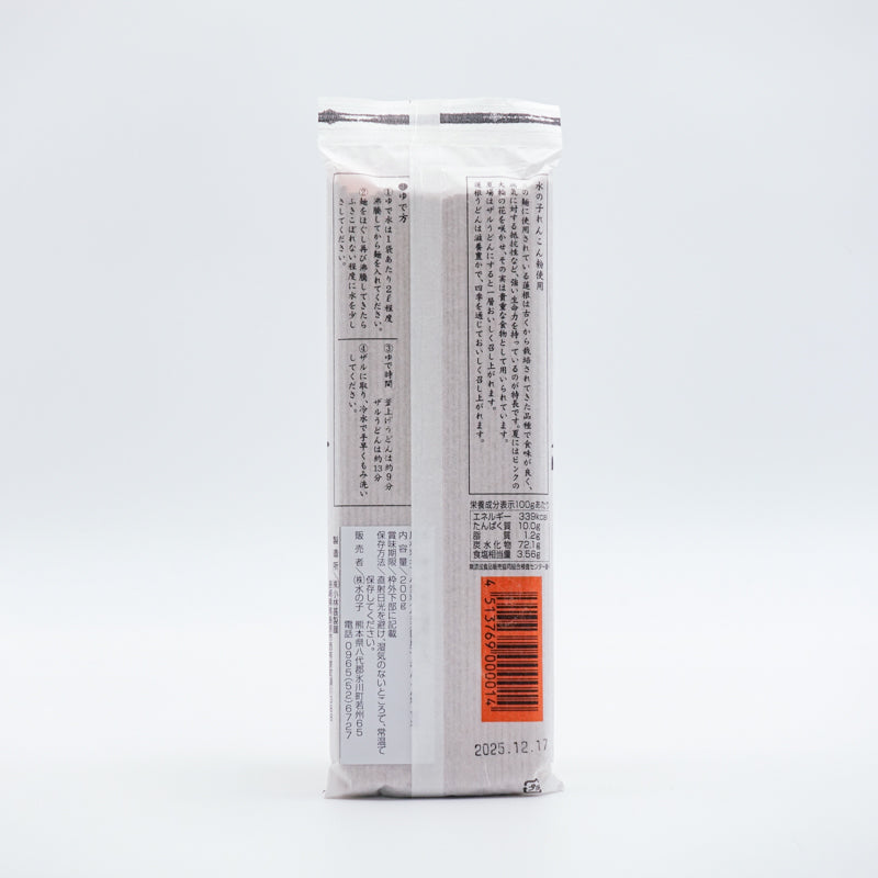 蓮根うどん 200g – ゆにわマート