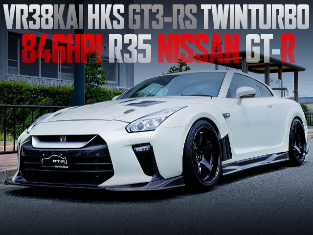 846馬力!VR38改GTIII-RSツインターボエンジン!NEKOフル6速ギアKIT!R35