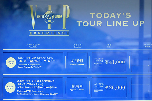 USJアトラクション優先入場エクスプレスパスの詳細＆購入前に知って