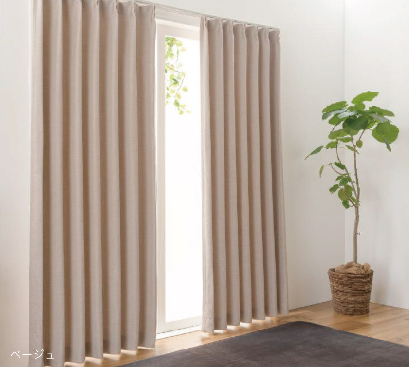 2級遮光ドレープ【ポップカーテン】 – カーテン・オーダーカーテン通販