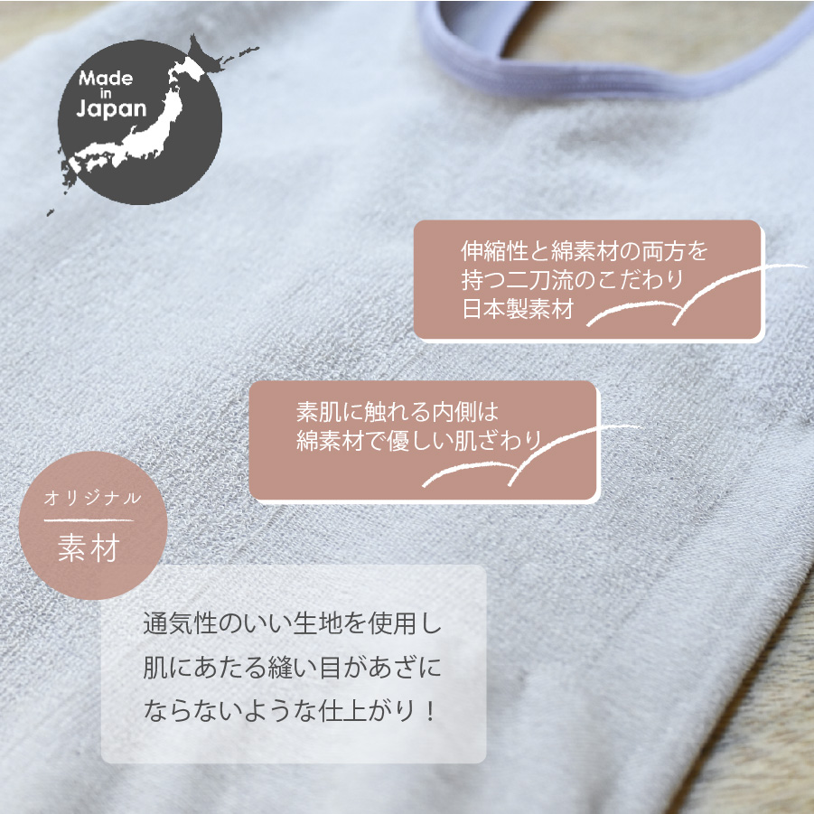 旧タイプ： 和装ブラ「しとや華 凛」｜タムラのやさしい補正下着公式