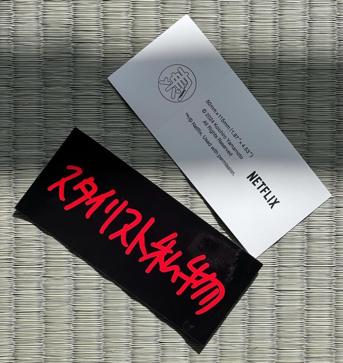 ENNOY × スタイリスト私物 × Netflix コラボアイテムが国内1月28日より