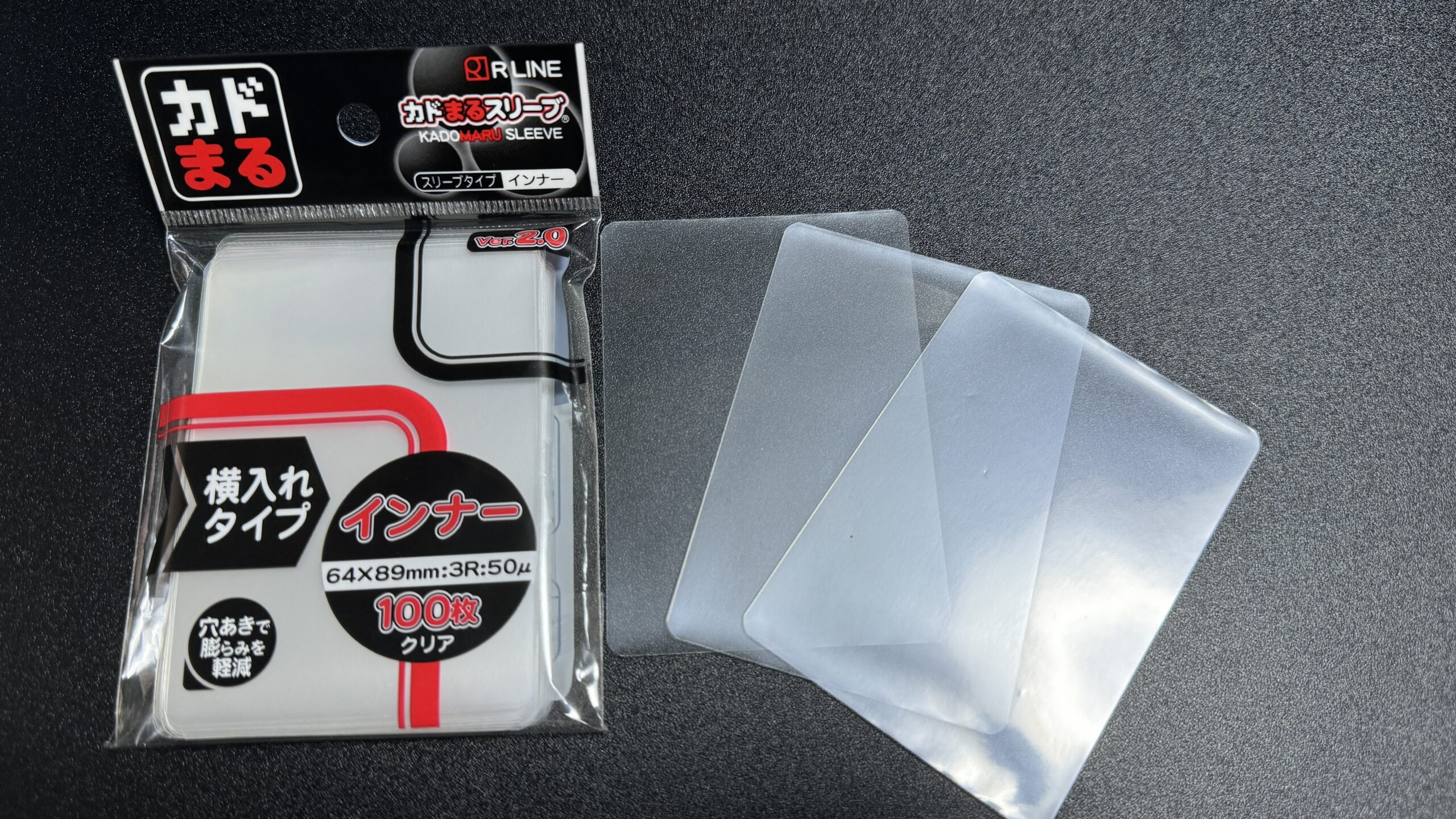 インナースリーブ】『カドまる（横入れタイプ）』レビュー – ずっと