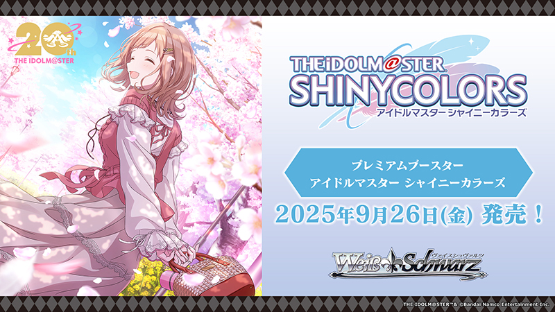 WS アイドルマスターシャイニーカラーズ 10個、光 浅倉透 SSP カード