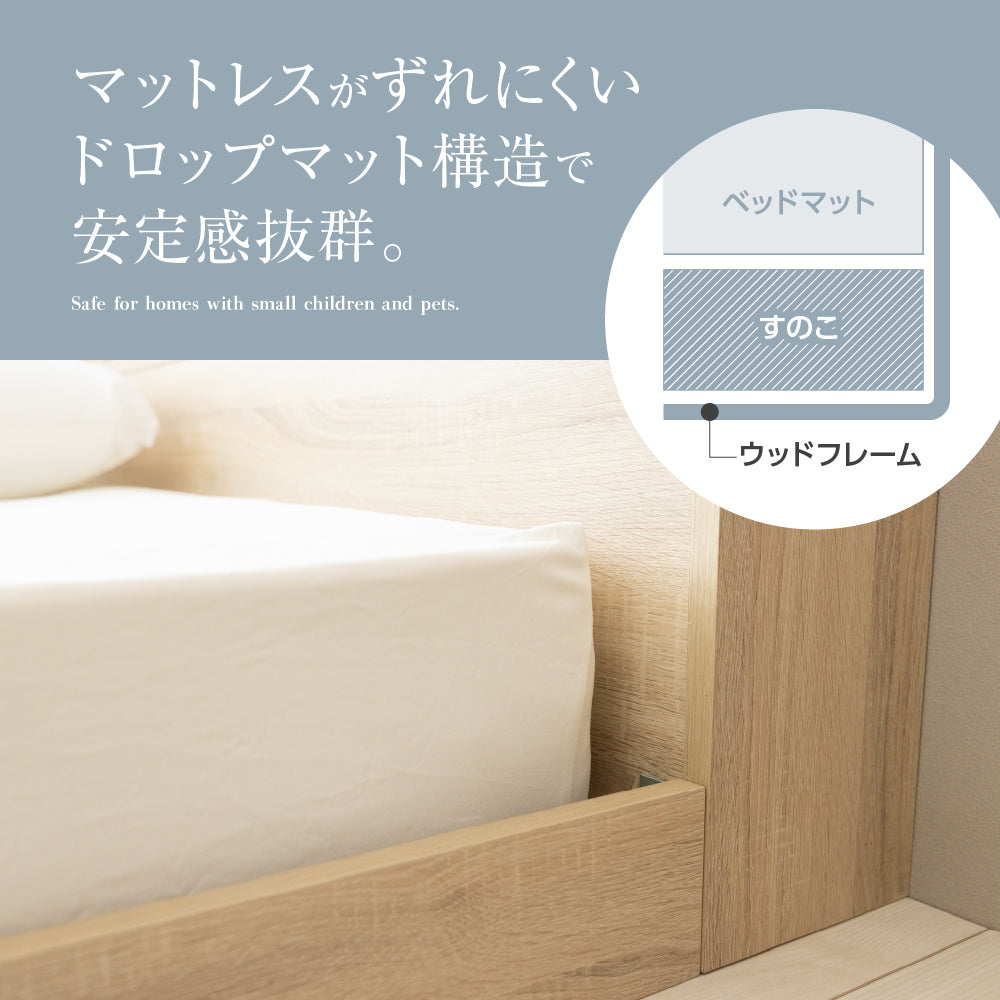 ローベッド ダブル 宮付き コンセント スマホスタンド付き 木製 フロア