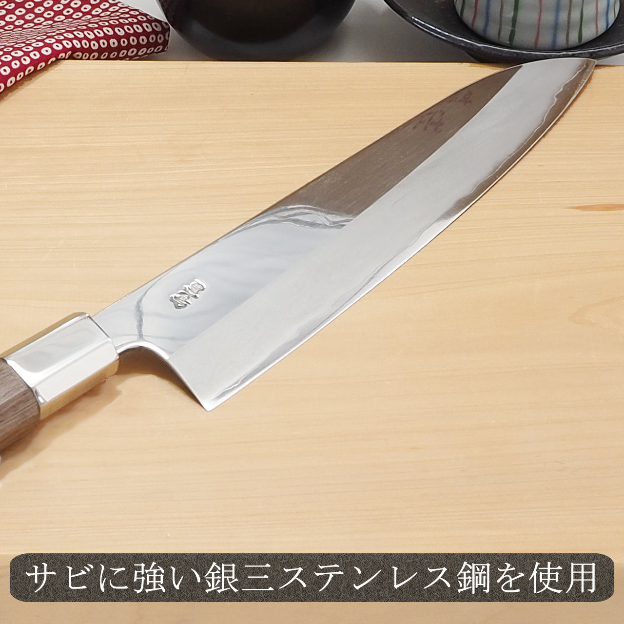 黒鳥 牛刀 鏡面仕上げ 通販 / 土佐刃物 販売 土佐打刃物屋