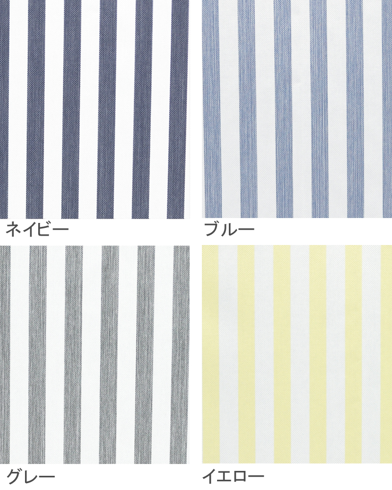 2段折 コンパクト / ストライプ | 完全遮光日傘｜サンバリア100