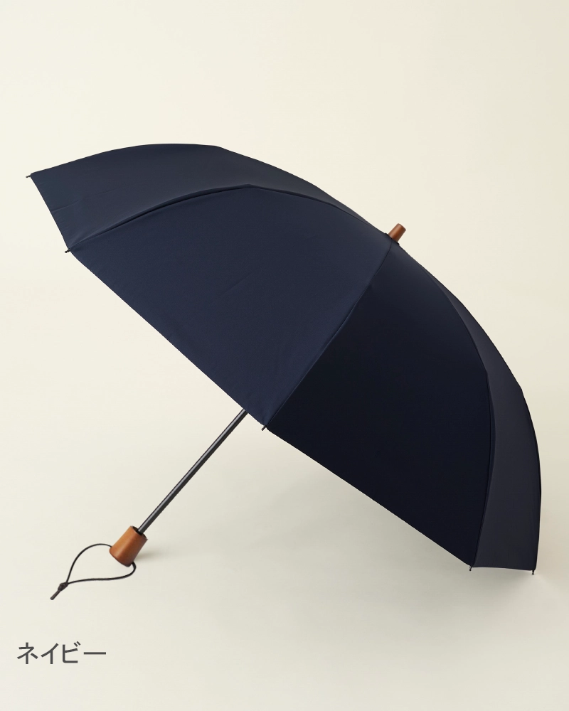 2段折 大判 / 無地 | 完全遮光日傘｜サンバリア100