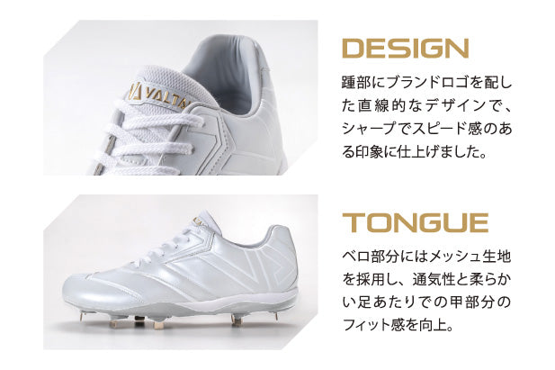 足袋野球スパイク【VB-01】ホワイト – 足袋スポーツシューズVALTAN