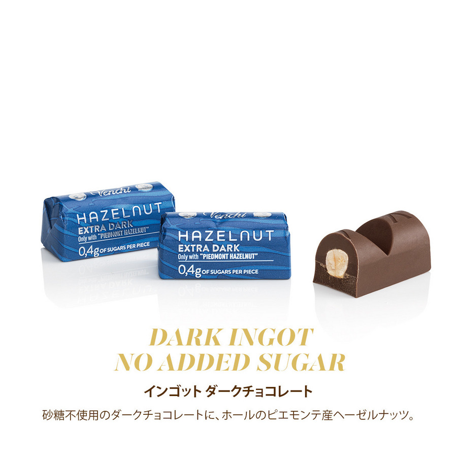 インゴット ダークチョコレート NO ADDED SUGAR 8個入 420621