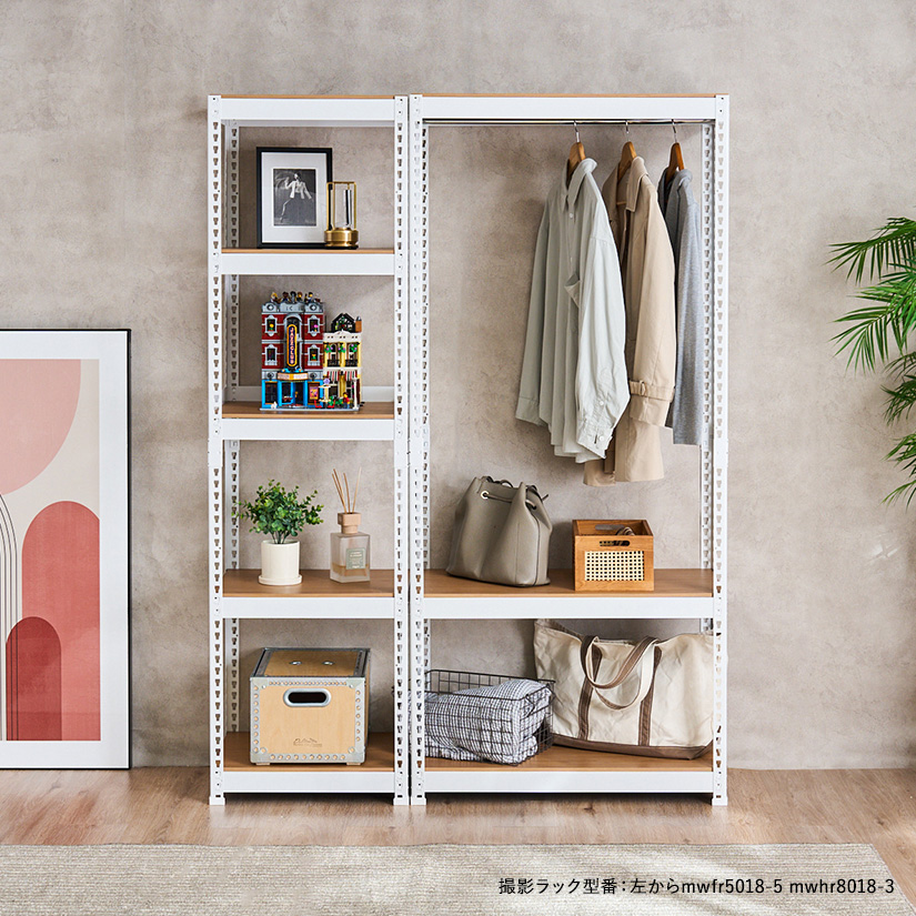 METAL＆WOOD RACK メタルウッドラック ハンガーラック 幅50 3段(幅51