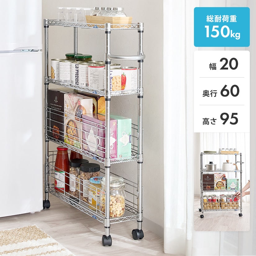 週末限定10%OFF】 [19mm] 幅20 (幅19.5×奥行59.5×高さ94cm) ルミナス