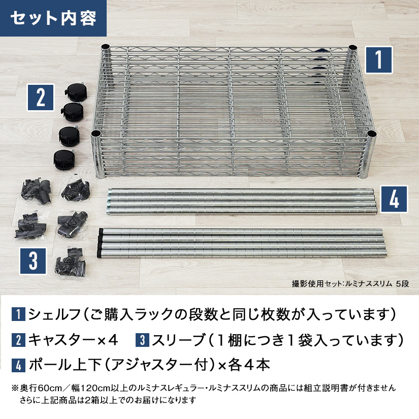 週末限定10%OFF】 [25mm] 幅120 6段 (幅121.5×奥行46×高さ179.5cm