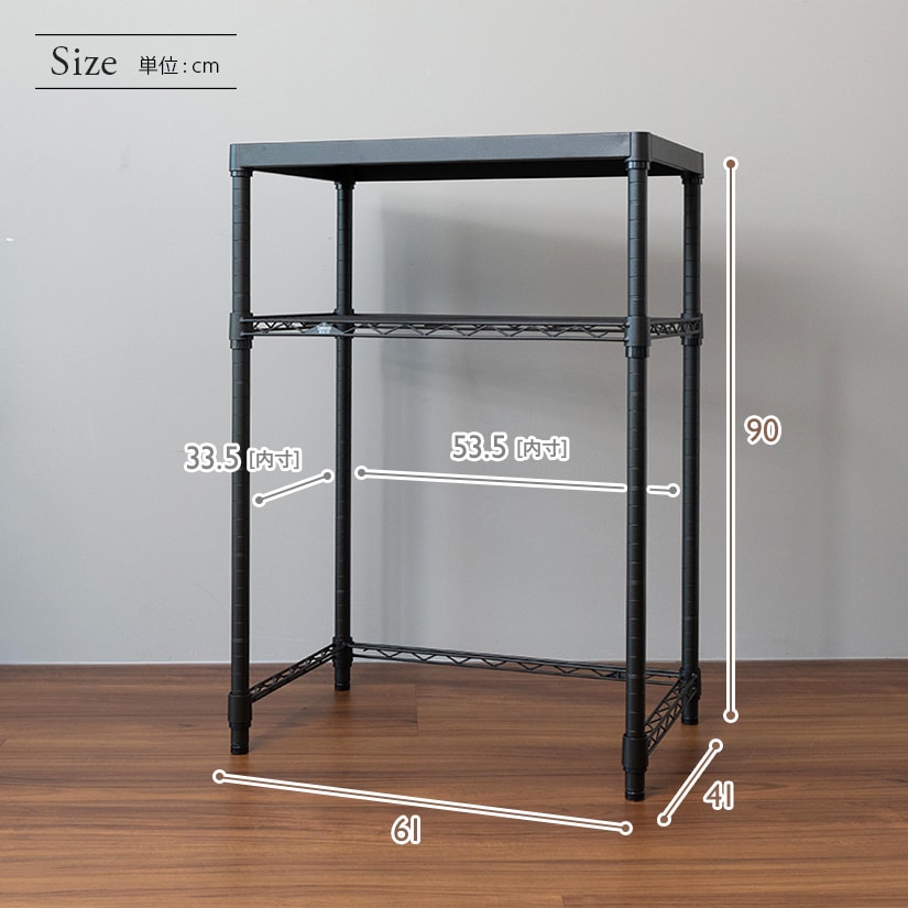 週末限定10%OFF】 ルミナス ノワール キッチンラック キッチンボード