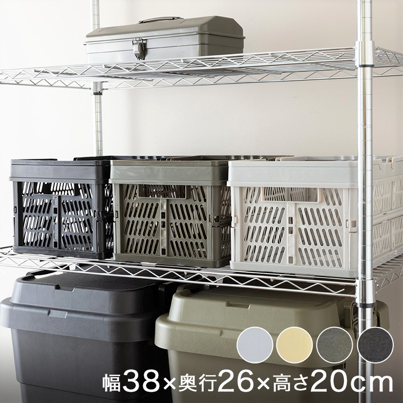 グリーン廃番※ ブラック品切れ 折りたたみバスケット 幅40×奥25×高さ