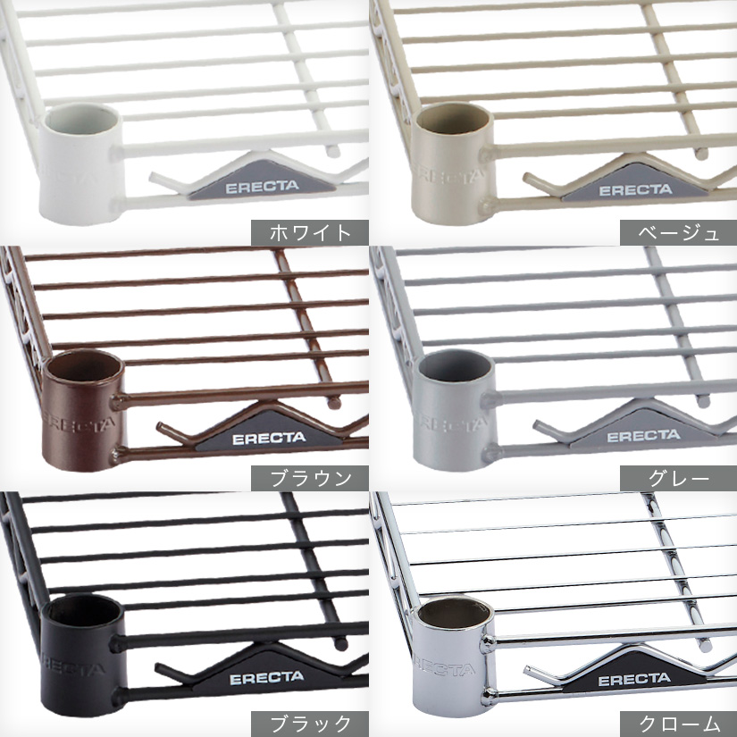 受注生産】エレクター ベーシックシリーズ サイズ＆カラーオーダー