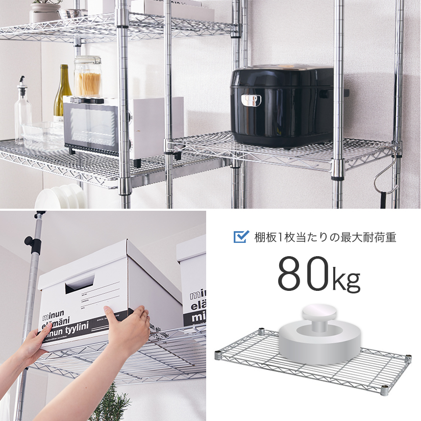 週末限定10%OFF】 [25mm]メタルルミナス 4段 幅60 奥行46 高さ155 棚耐