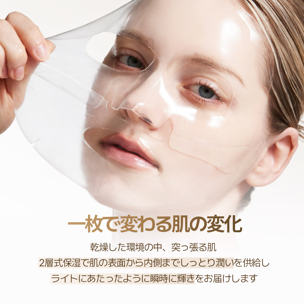 バレンタイン特価】シグニチャーバイオディープコラーゲンファーミング