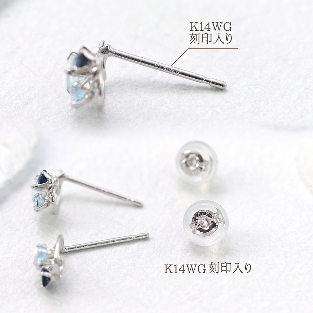 女性へのプレゼント K14WG アクアマリン&ブルートパーズ&サファイア